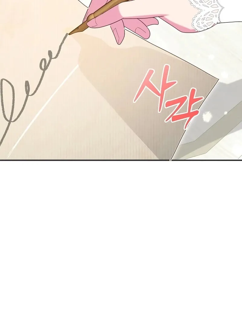 Divorce Will Be Completed in 3 Seconds Chapter 1 page 80 - 
