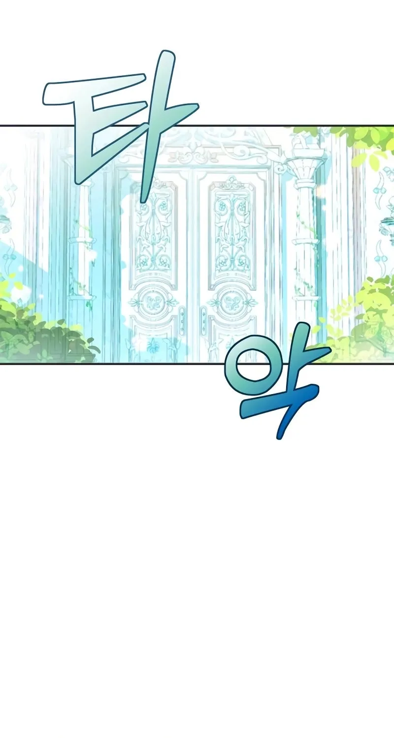 Divorce Will Be Completed in 3 Seconds Chapter 1 page 91 - 