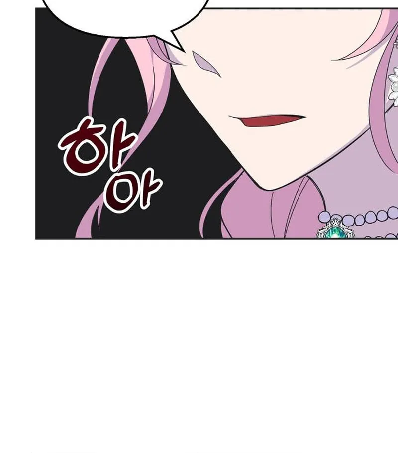 Divorce Will Be Completed in 3 Seconds Chapter 10 page 70 - 