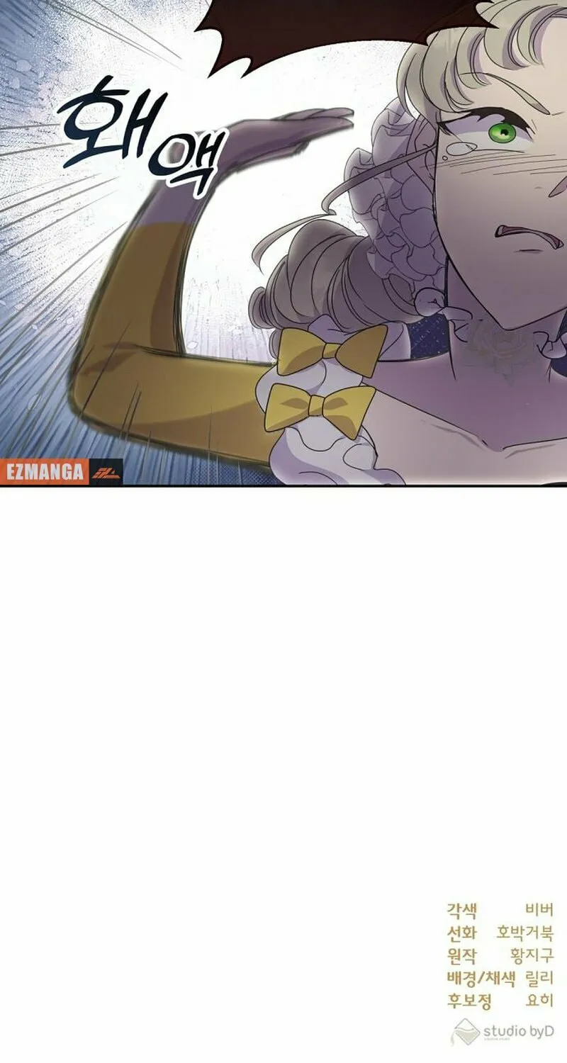 Divorce Will Be Completed in 3 Seconds Chapter 10 page 93 - 