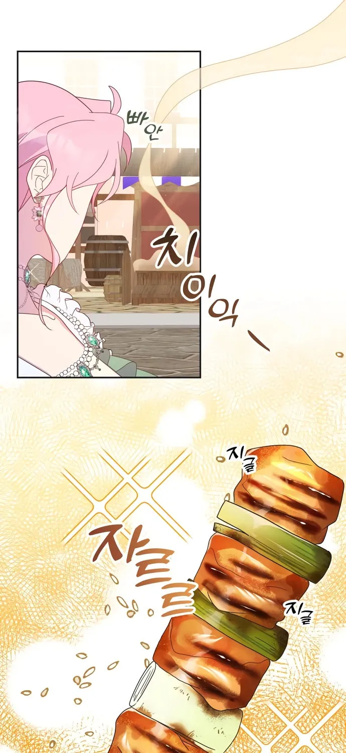 Divorce Will Be Completed in 3 Seconds Chapter 11 page 41 - 