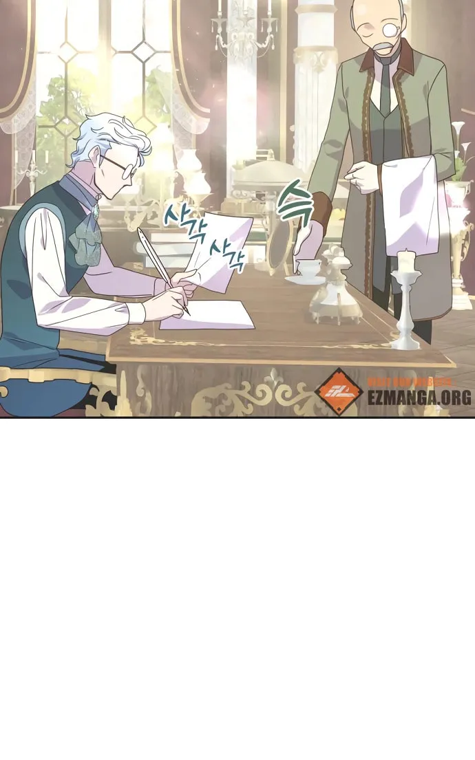 Divorce Will Be Completed in 3 Seconds Chapter 12 page 10 - 