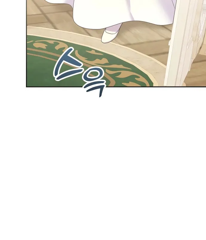 Divorce Will Be Completed in 3 Seconds Chapter 13 page 29 - 