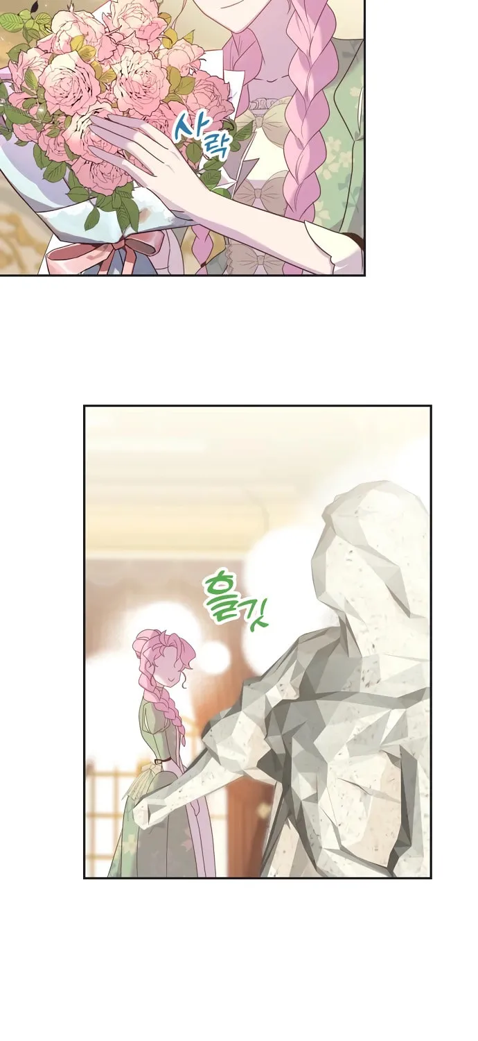 Divorce Will Be Completed in 3 Seconds Chapter 13 page 68 - 