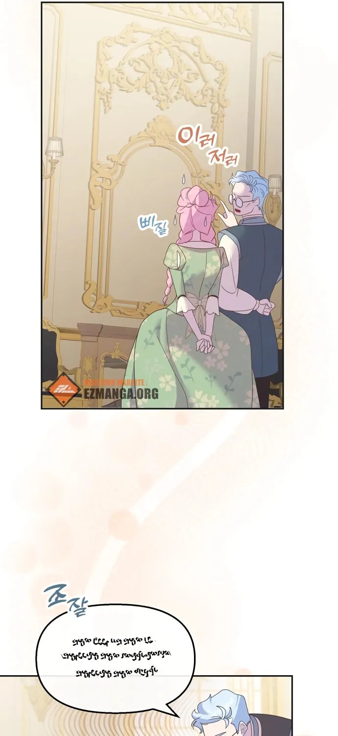 Divorce Will Be Completed in 3 Seconds Chapter 13 page 70 - 