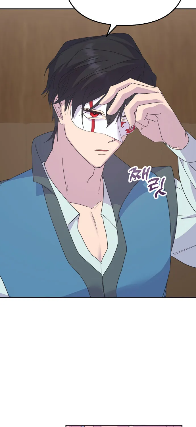 Divorce Will Be Completed in 3 Seconds Chapter 14 page 26 - 