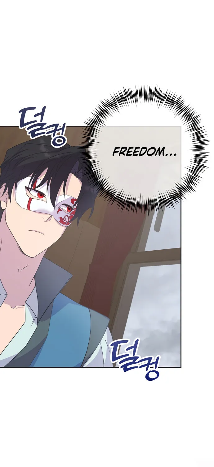 Divorce Will Be Completed in 3 Seconds Chapter 14 page 30 - 