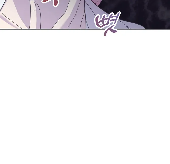 Divorce Will Be Completed in 3 Seconds Chapter 14 page 50 - 