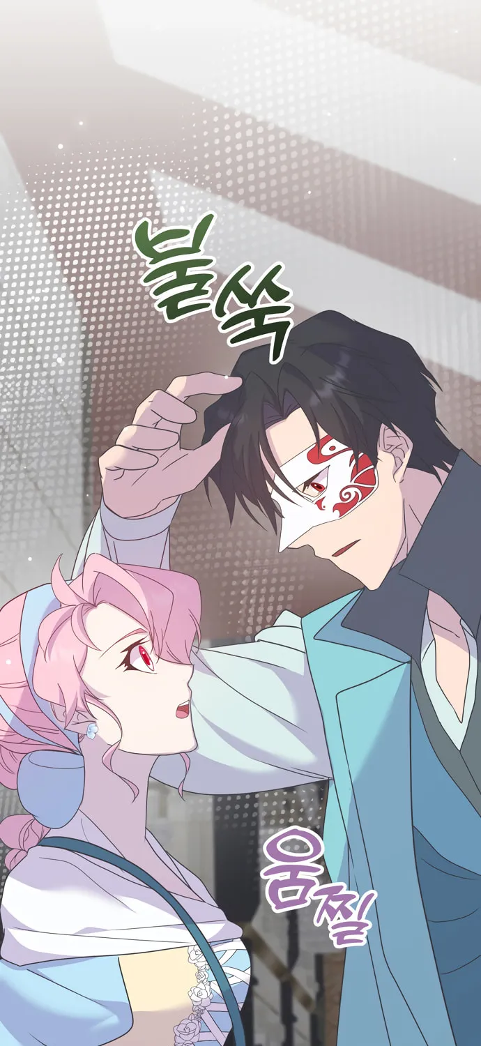 Divorce Will Be Completed in 3 Seconds Chapter 14 page 7 - 