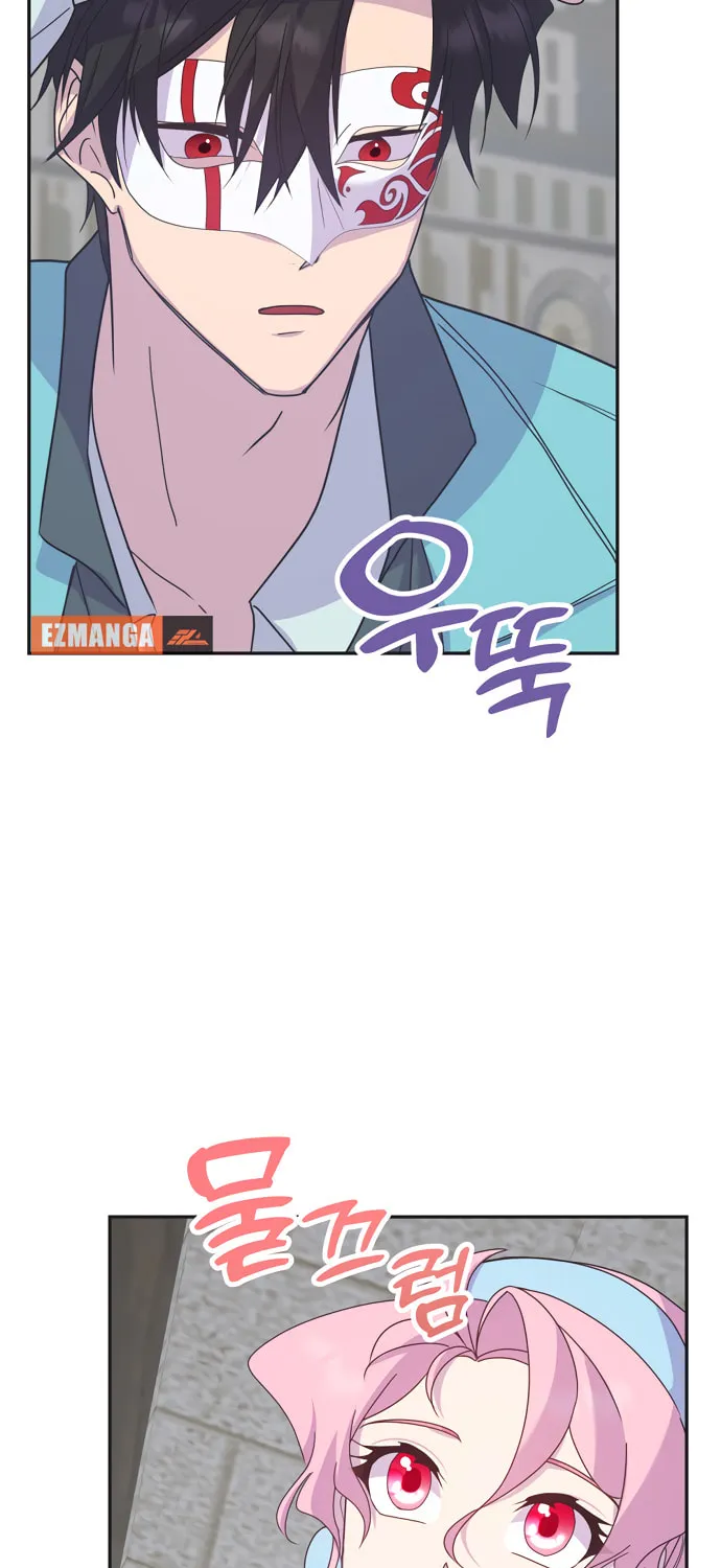 Divorce Will Be Completed in 3 Seconds Chapter 14 page 9 - 