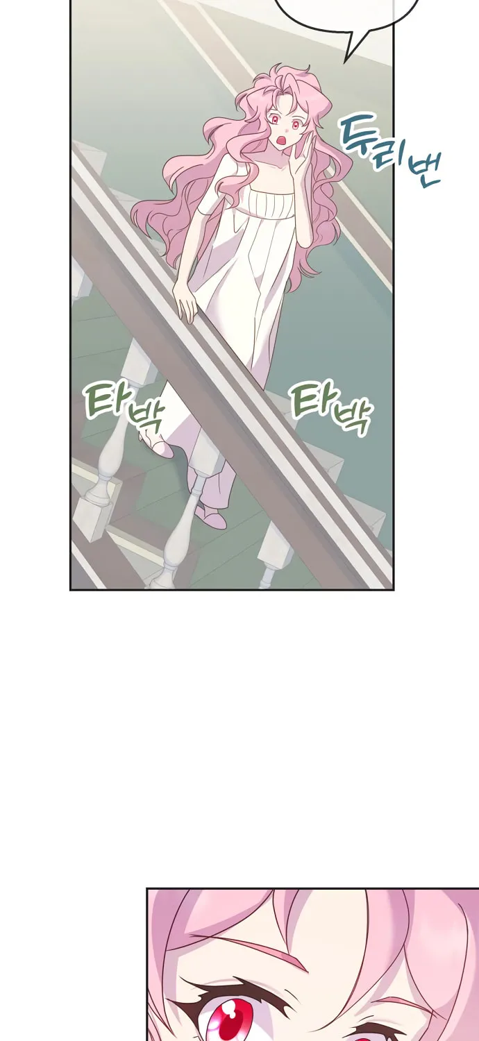 Divorce Will Be Completed in 3 Seconds Chapter 15 page 43 - 