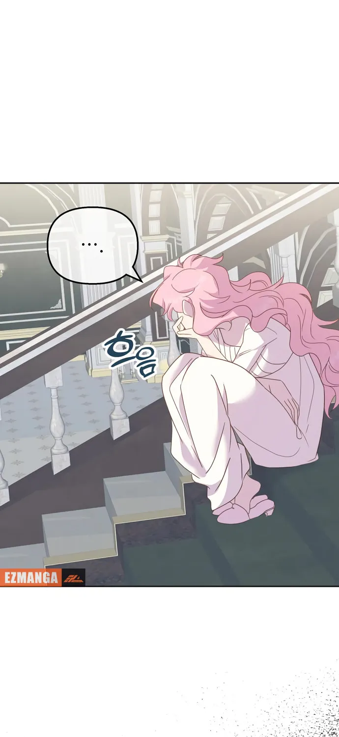 Divorce Will Be Completed in 3 Seconds Chapter 15 page 48 - 