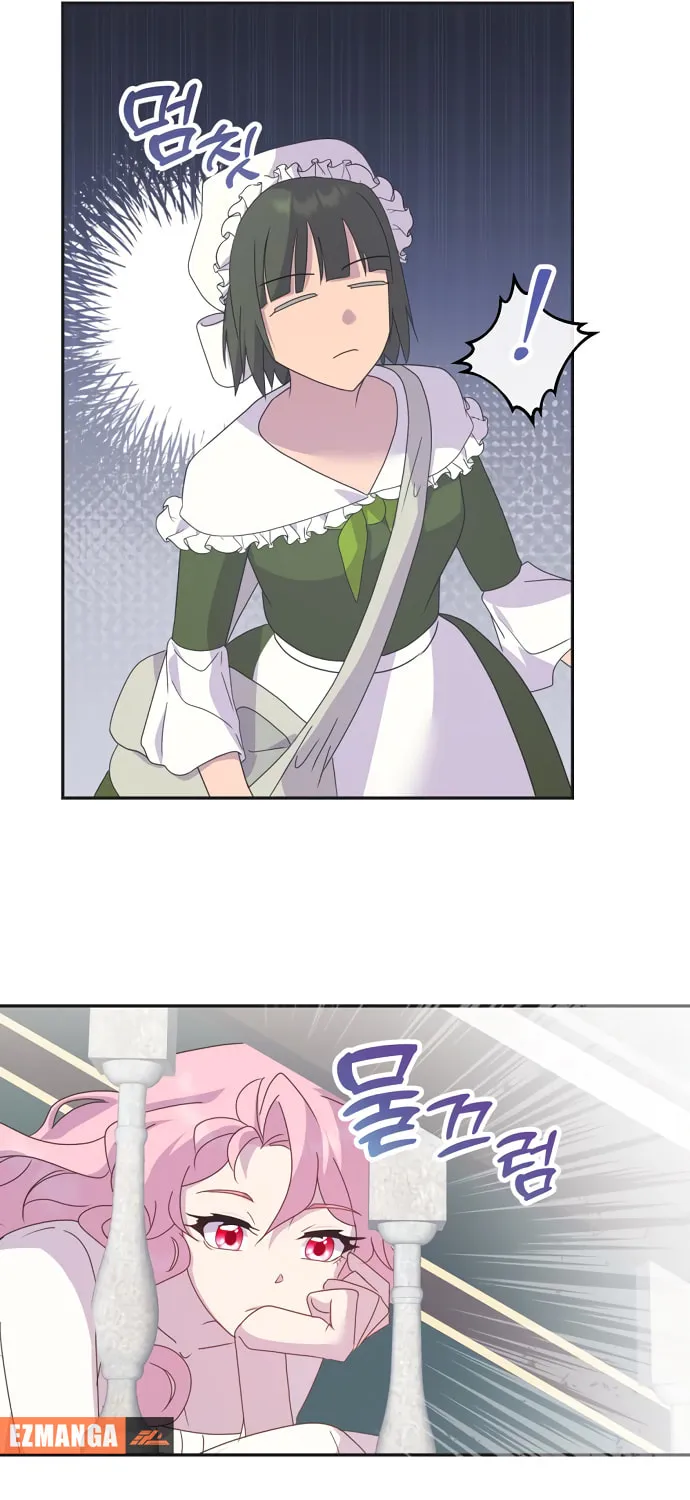 Divorce Will Be Completed in 3 Seconds Chapter 15 page 51 - 
