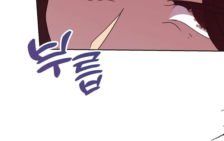 Divorce Will Be Completed in 3 Seconds Chapter 16 page 60 - 