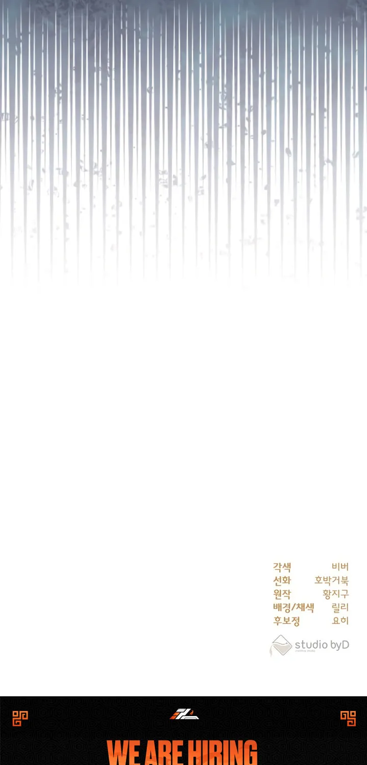 Divorce Will Be Completed in 3 Seconds Chapter 16 page 70 - 