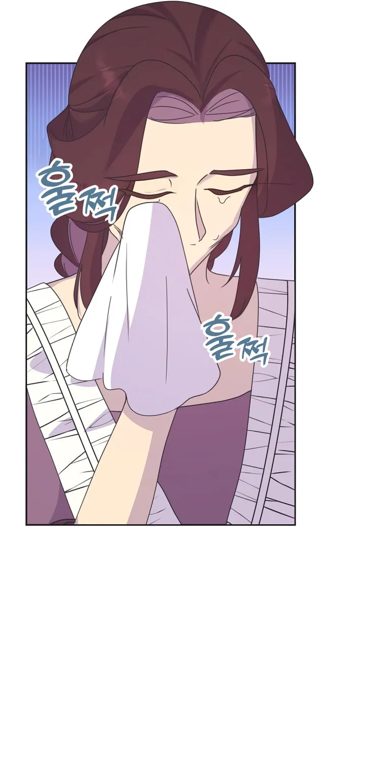 Divorce Will Be Completed in 3 Seconds Chapter 17 page 21 - 