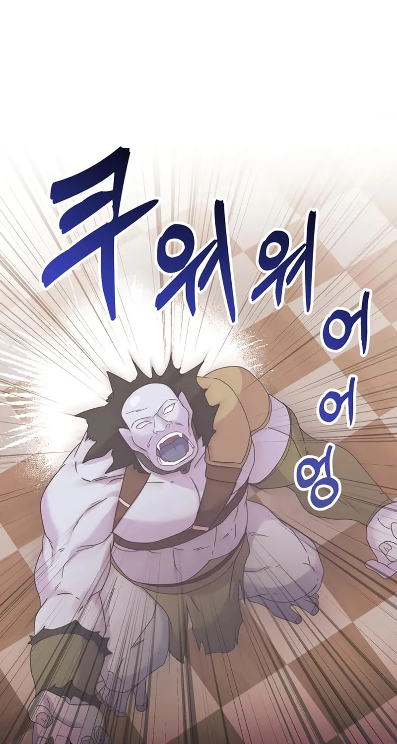 Divorce Will Be Completed in 3 Seconds Chapter 19 page 11 - 