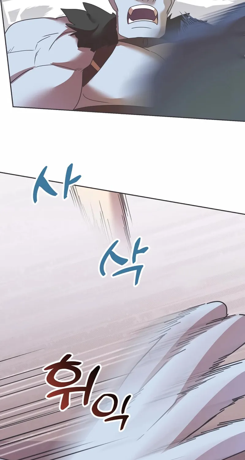Divorce Will Be Completed in 3 Seconds Chapter 19 page 46 - 
