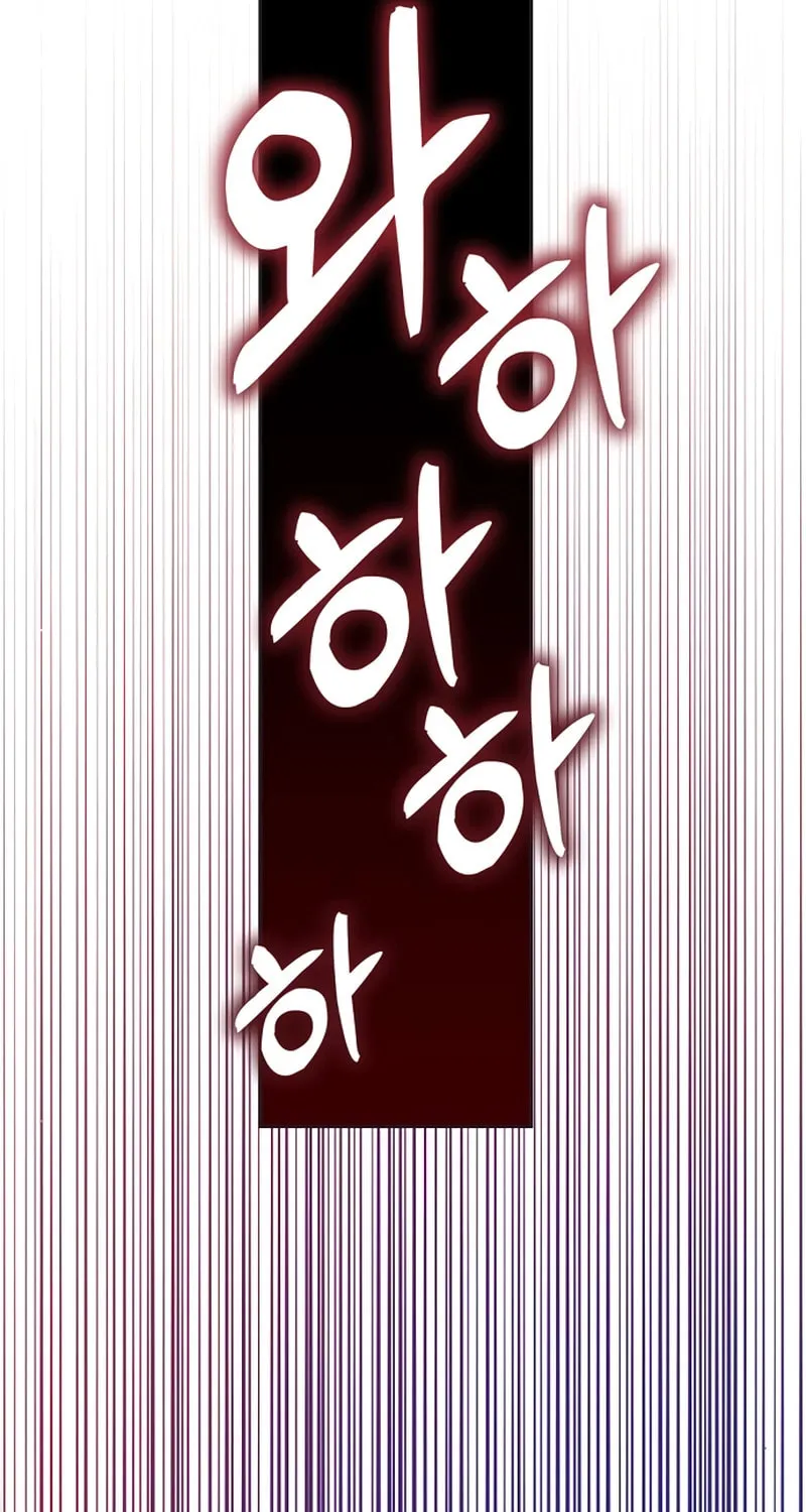 Divorce Will Be Completed in 3 Seconds Chapter 20 page 15 - 