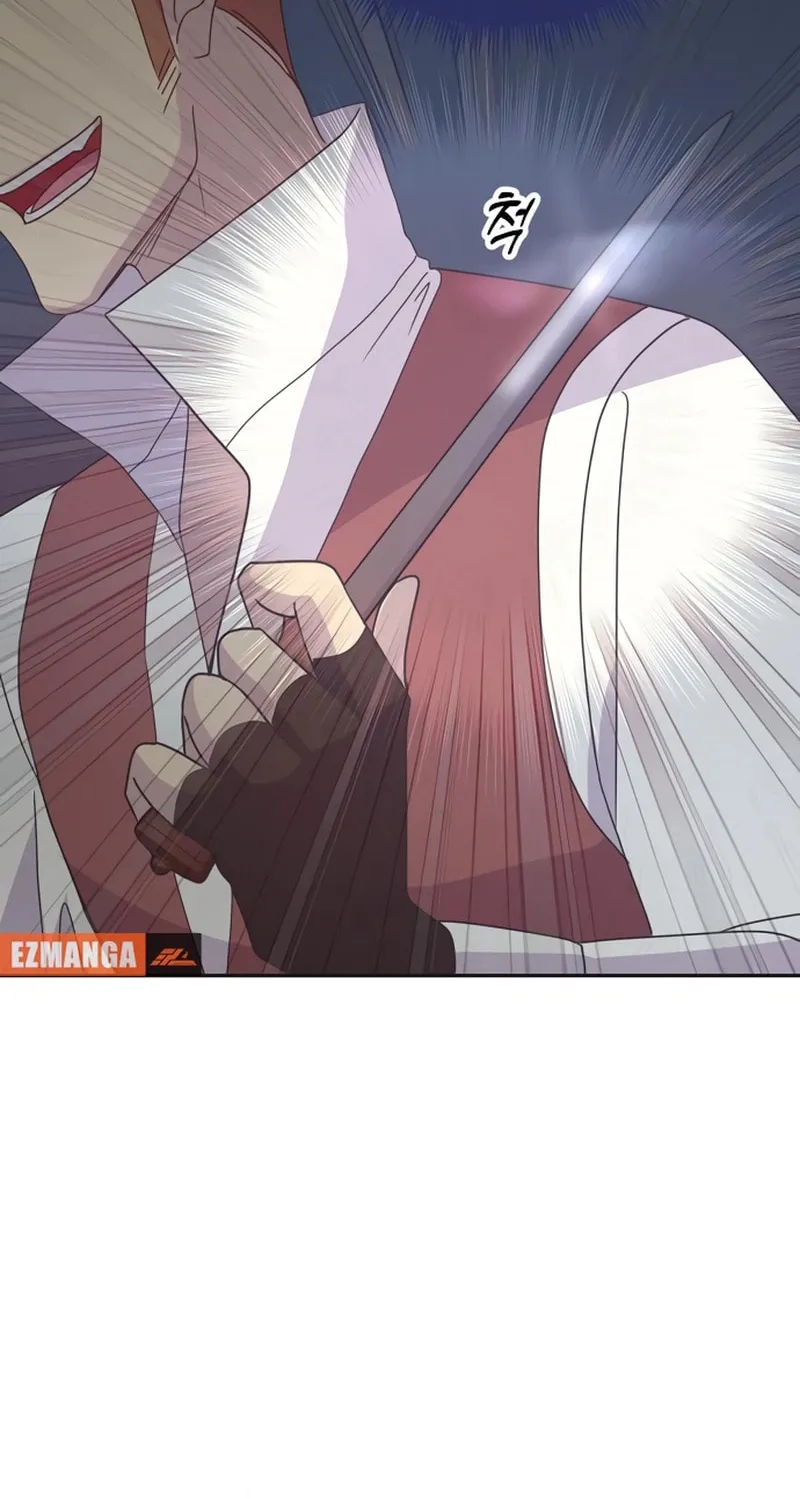 Divorce Will Be Completed in 3 Seconds Chapter 20 page 21 - 