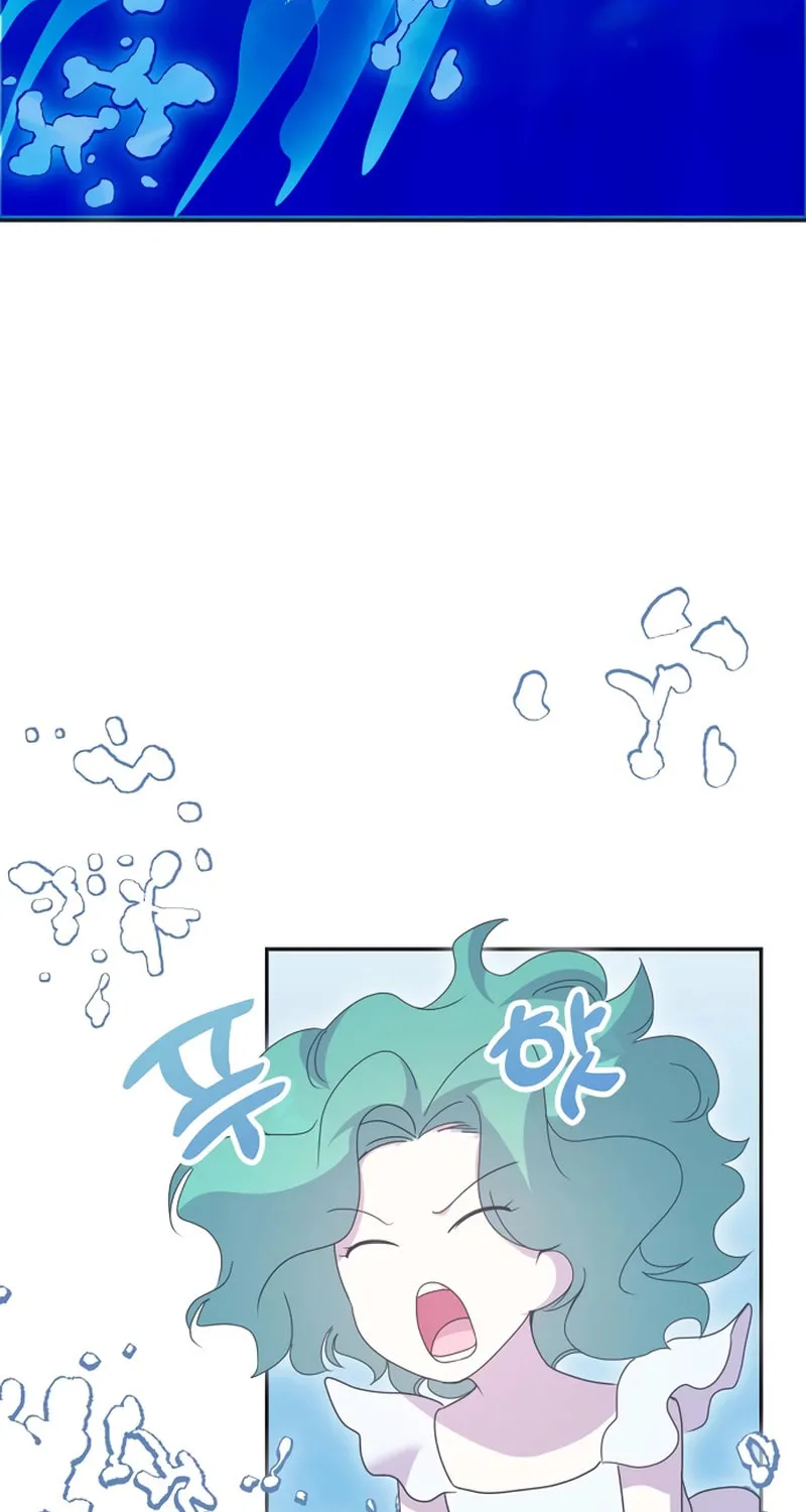 Divorce Will Be Completed in 3 Seconds Chapter 20 page 48 - 