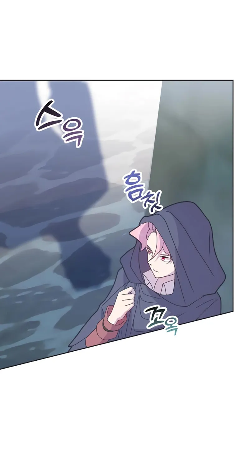 Divorce Will Be Completed in 3 Seconds Chapter 20 page 61 - 