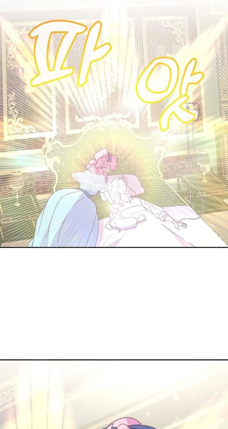 Divorce Will Be Completed in 3 Seconds Chapter 21 page 73 - 