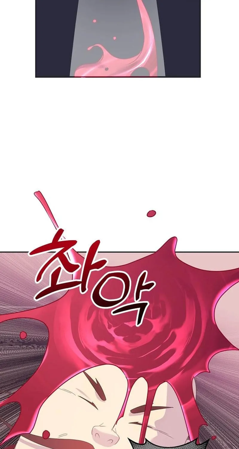 Divorce Will Be Completed in 3 Seconds Chapter 22 page 72 - 