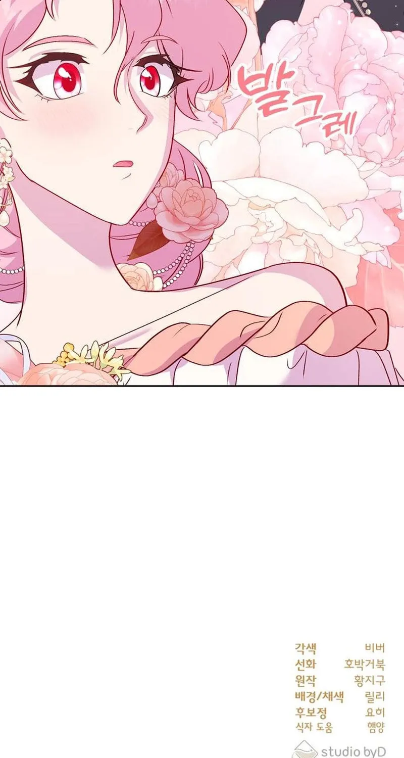 Divorce Will Be Completed in 3 Seconds Chapter 23 page 99 - 