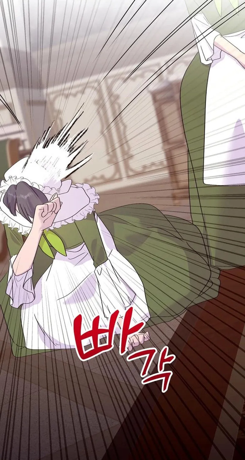 Divorce Will Be Completed in 3 Seconds Chapter 24 page 16 - 