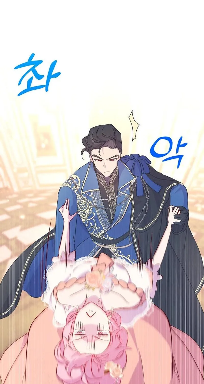 Divorce Will Be Completed in 3 Seconds Chapter 24 page 50 - 