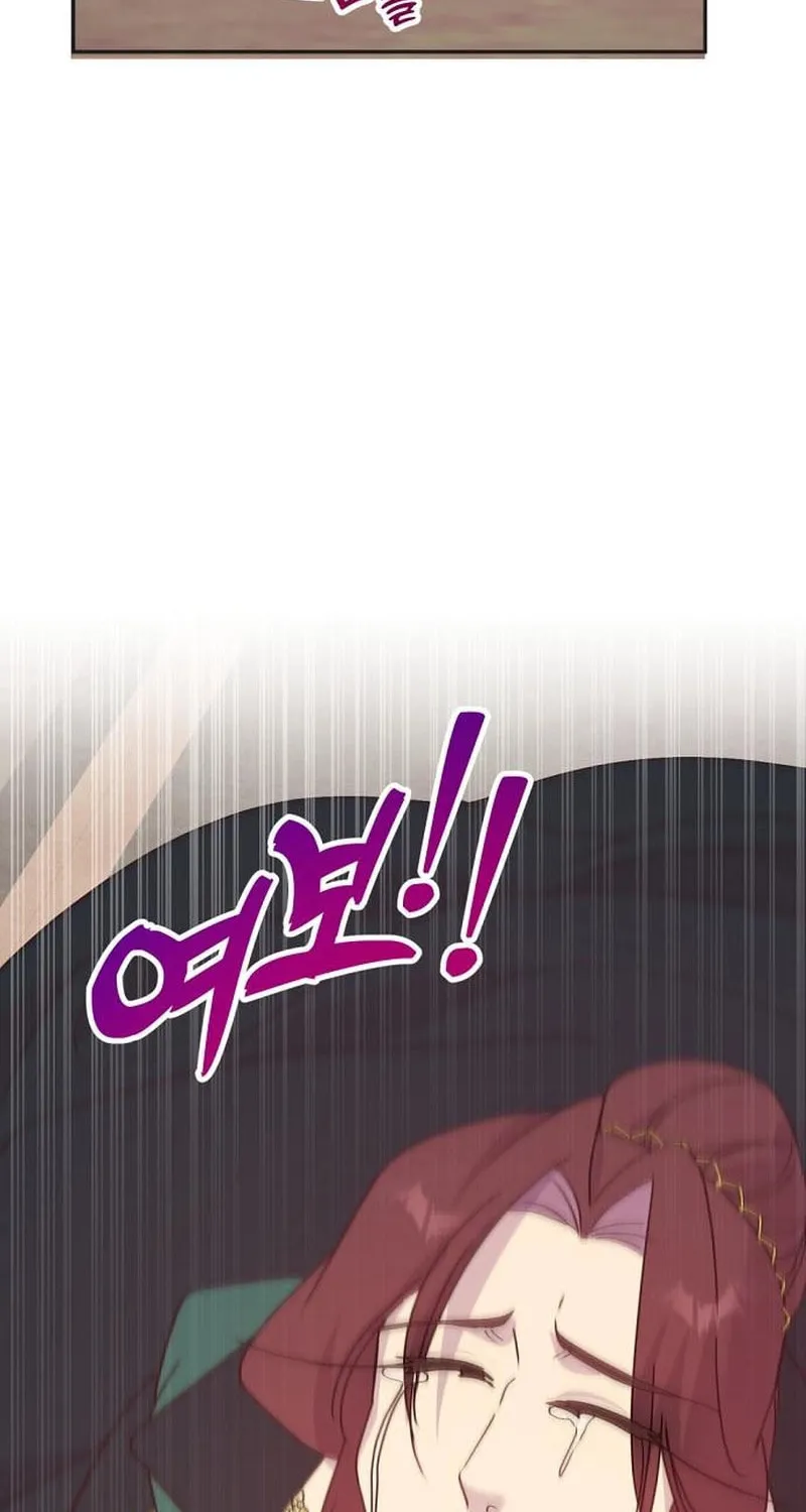 Divorce Will Be Completed in 3 Seconds Chapter 24 page 84 - 