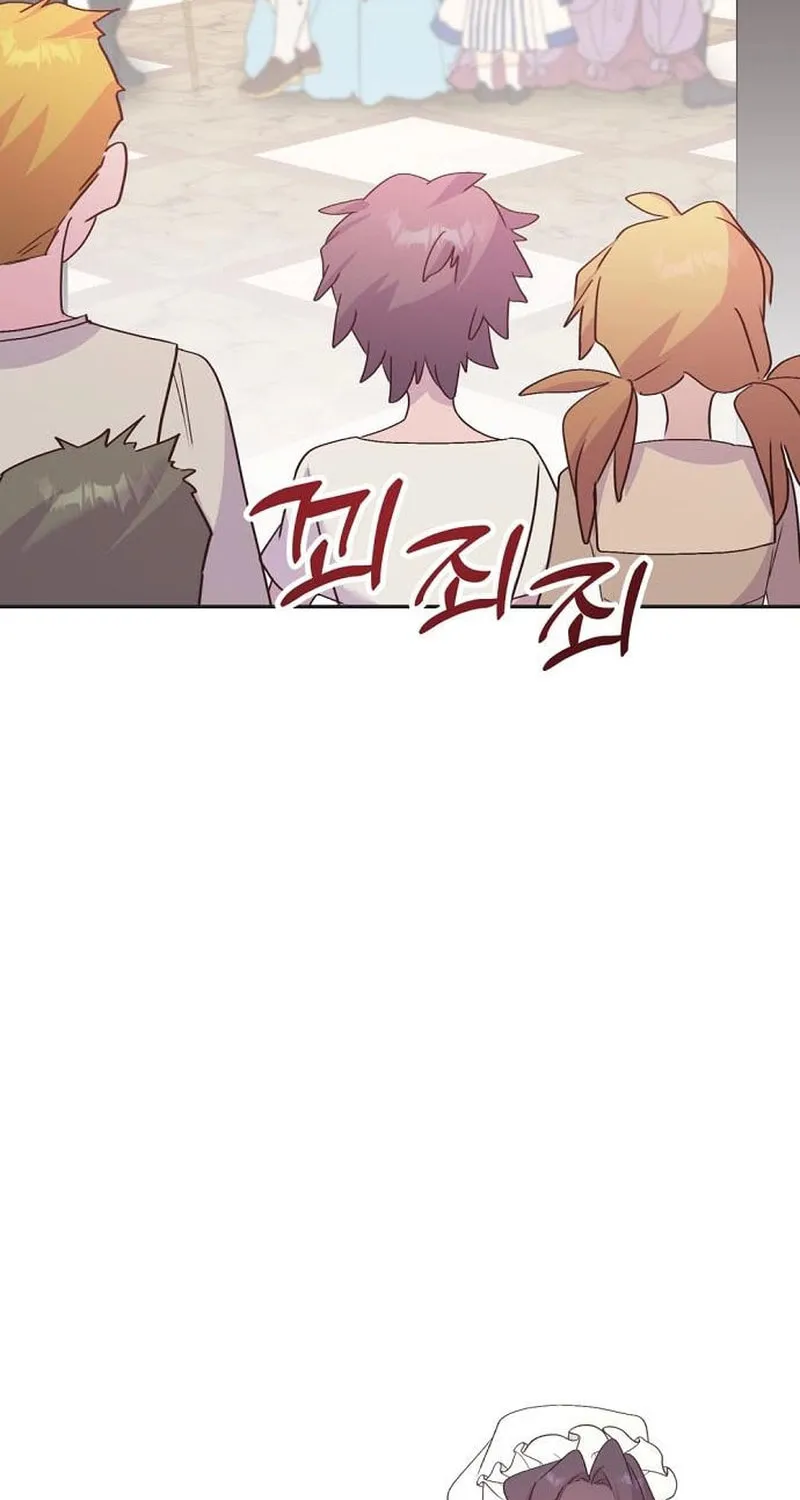 Divorce Will Be Completed in 3 Seconds Chapter 25 page 51 - 