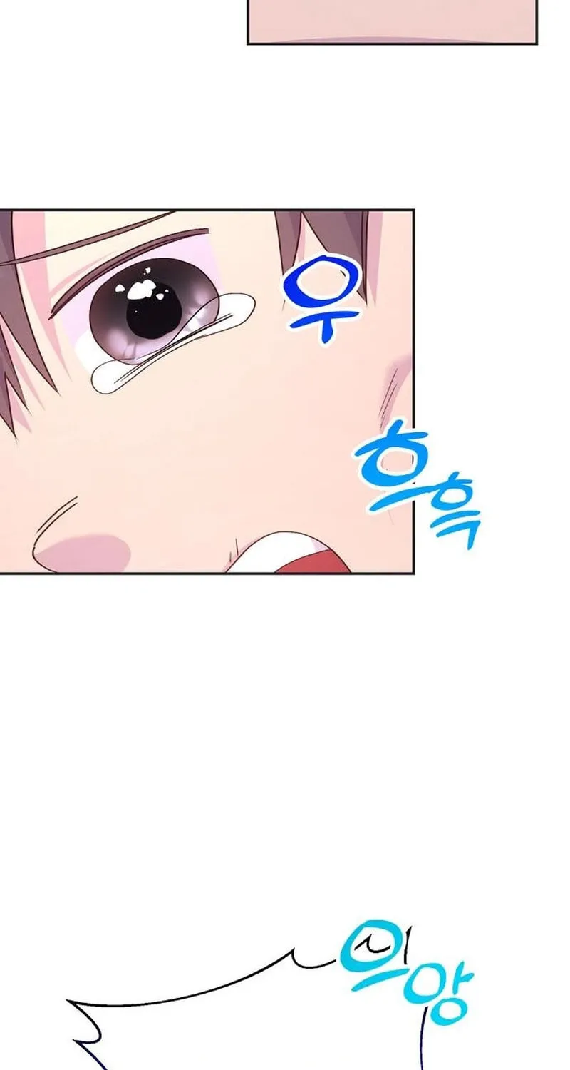 Divorce Will Be Completed in 3 Seconds Chapter 25 page 55 - 