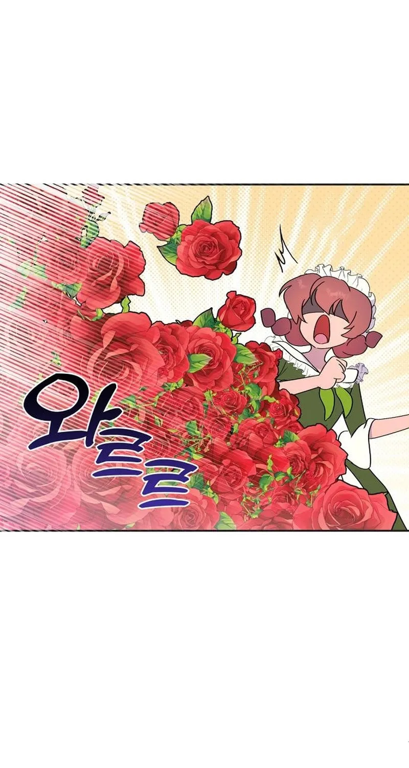 Divorce Will Be Completed in 3 Seconds Chapter 27 page 5 - 
