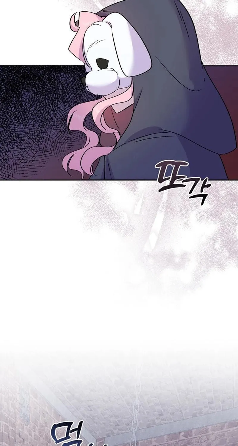Divorce Will Be Completed in 3 Seconds Chapter 27 page 81 - 