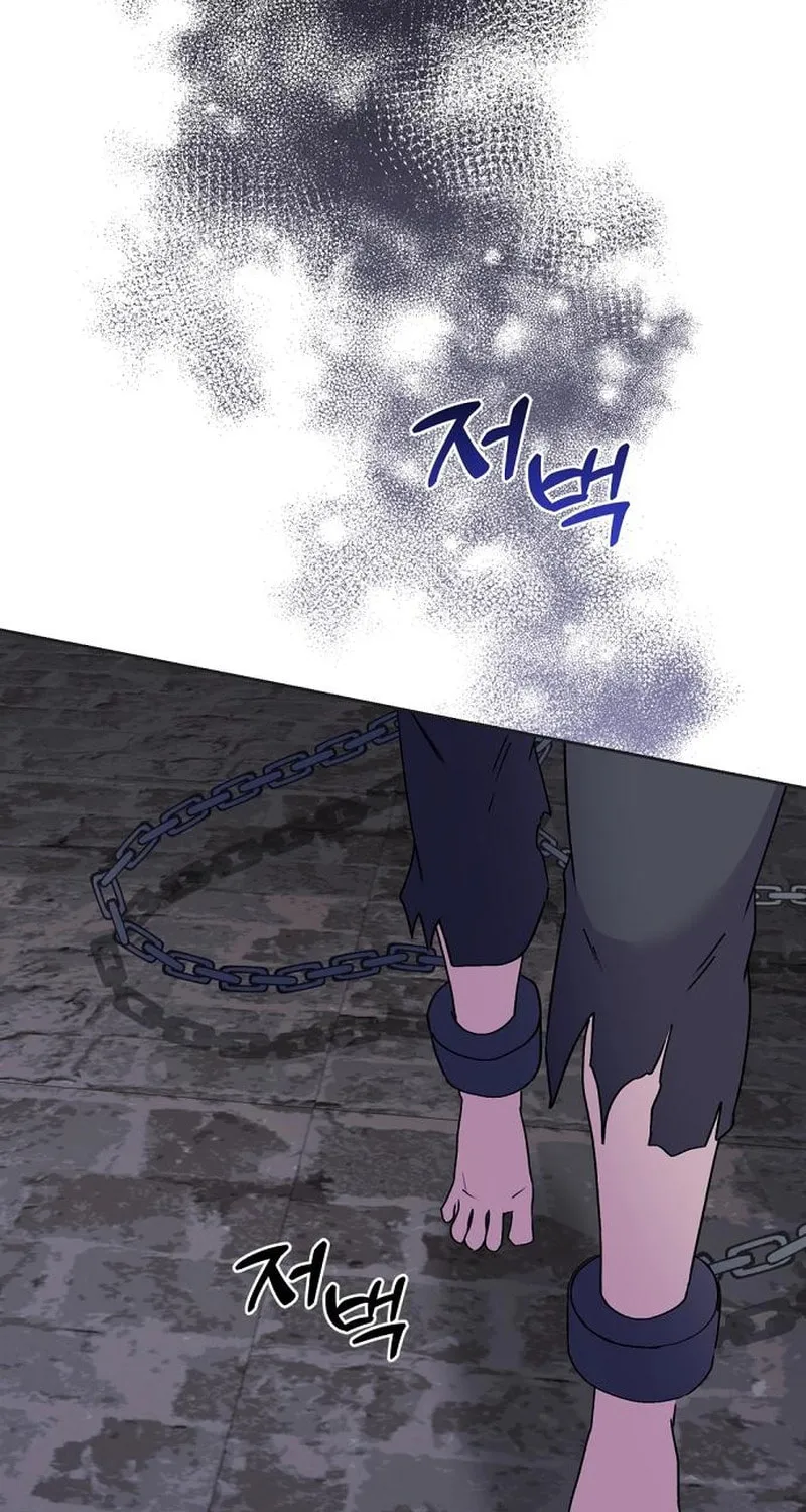 Divorce Will Be Completed in 3 Seconds Chapter 27 page 86 - 