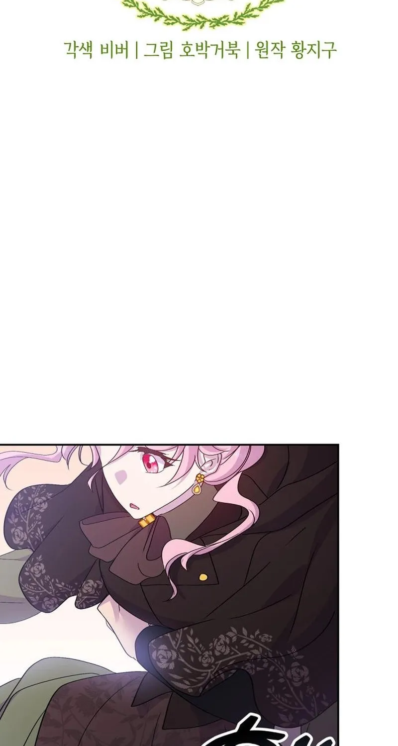 Divorce Will Be Completed in 3 Seconds Chapter 29 page 2 - 