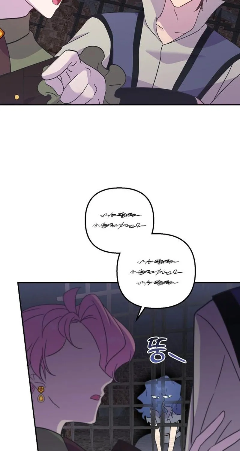 Divorce Will Be Completed in 3 Seconds Chapter 29 page 23 - 