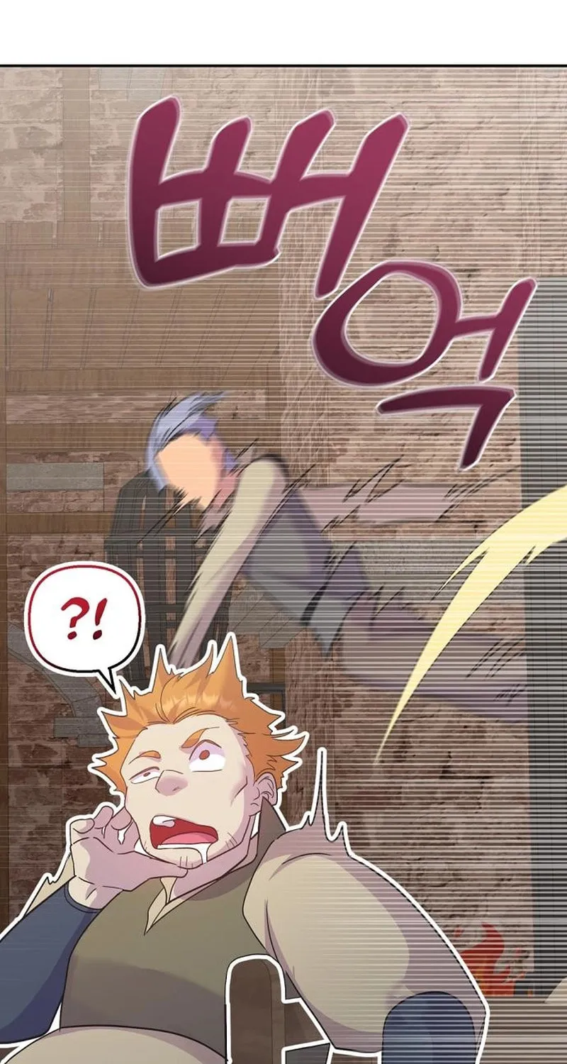 Divorce Will Be Completed in 3 Seconds Chapter 29 page 51 - 