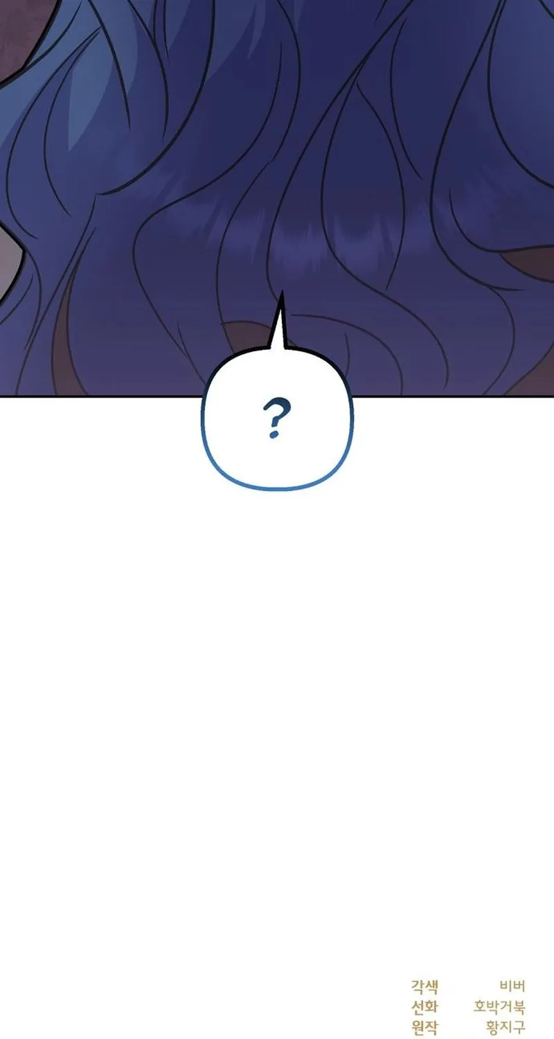 Divorce Will Be Completed in 3 Seconds Chapter 29 page 89 - 