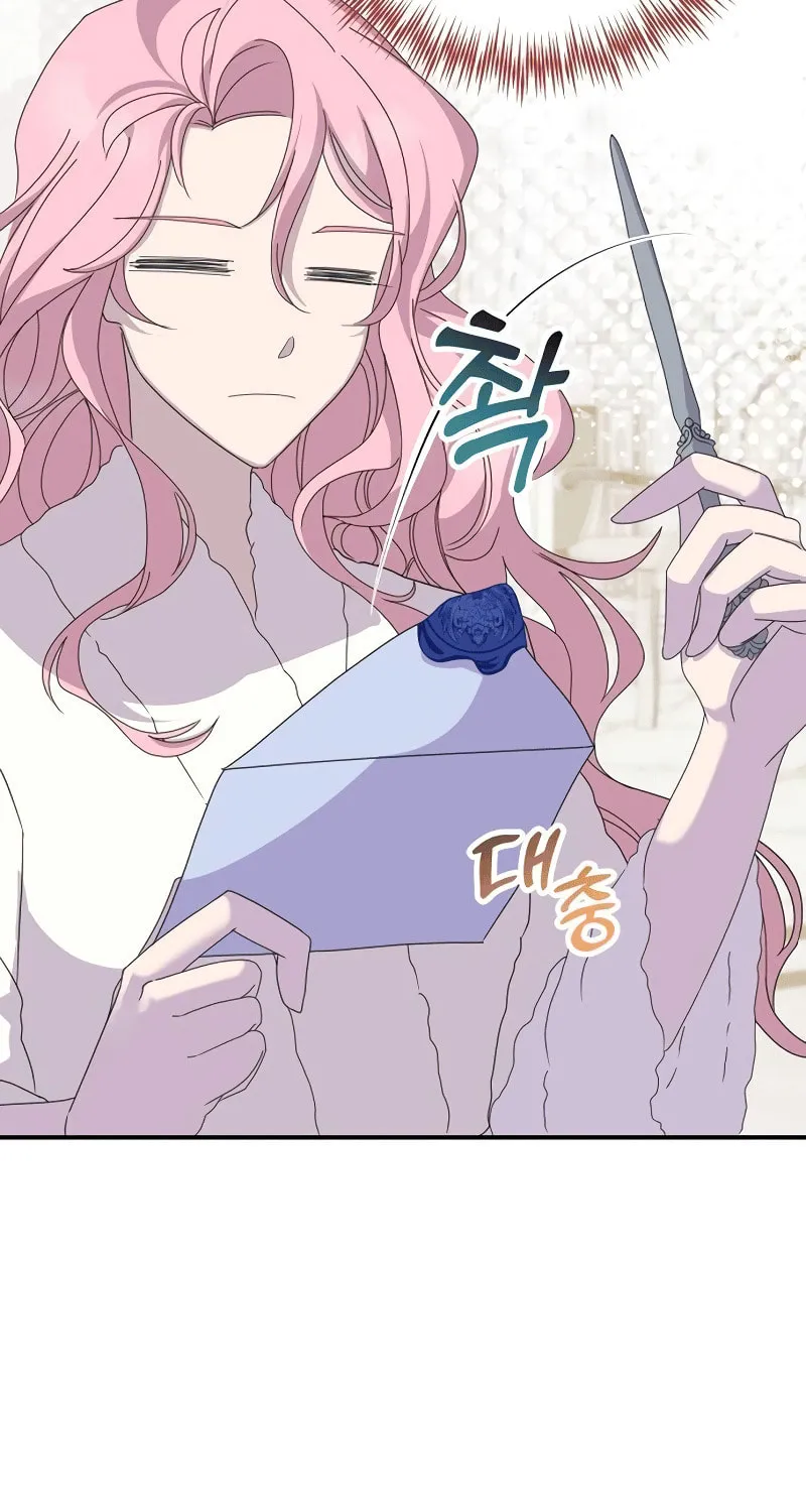 Divorce Will Be Completed in 3 Seconds Chapter 3 page 65 - 