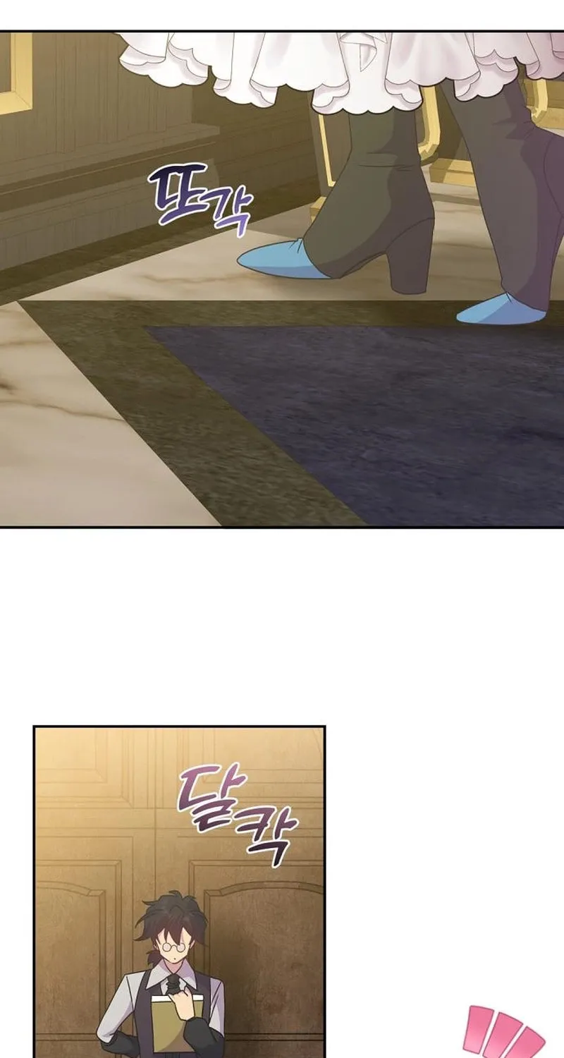 Divorce Will Be Completed in 3 Seconds Chapter 30 page 23 - 