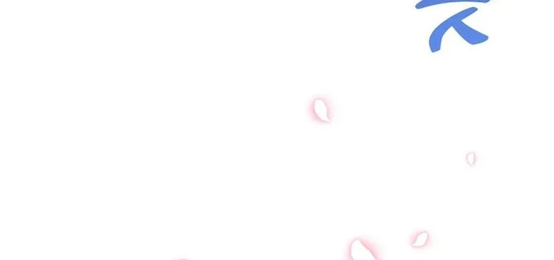 Divorce Will Be Completed in 3 Seconds Chapter 30 page 59 - 