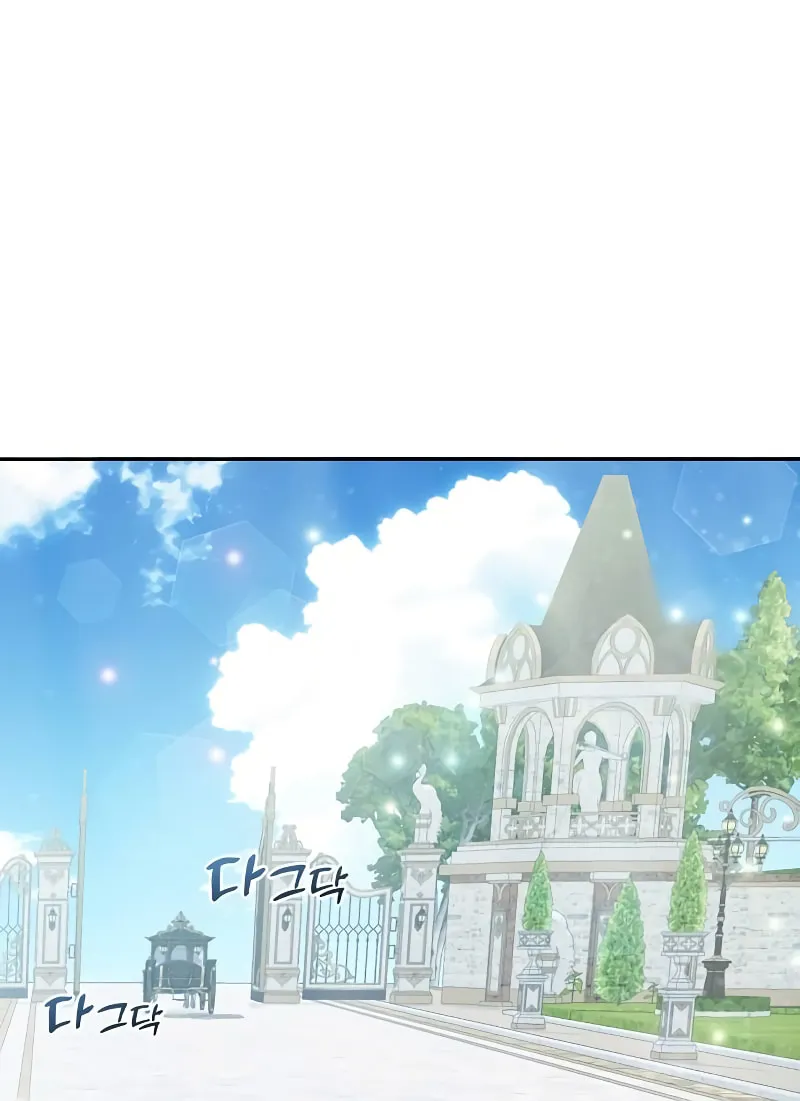 Divorce Will Be Completed in 3 Seconds Chapter 31 page 55 - 