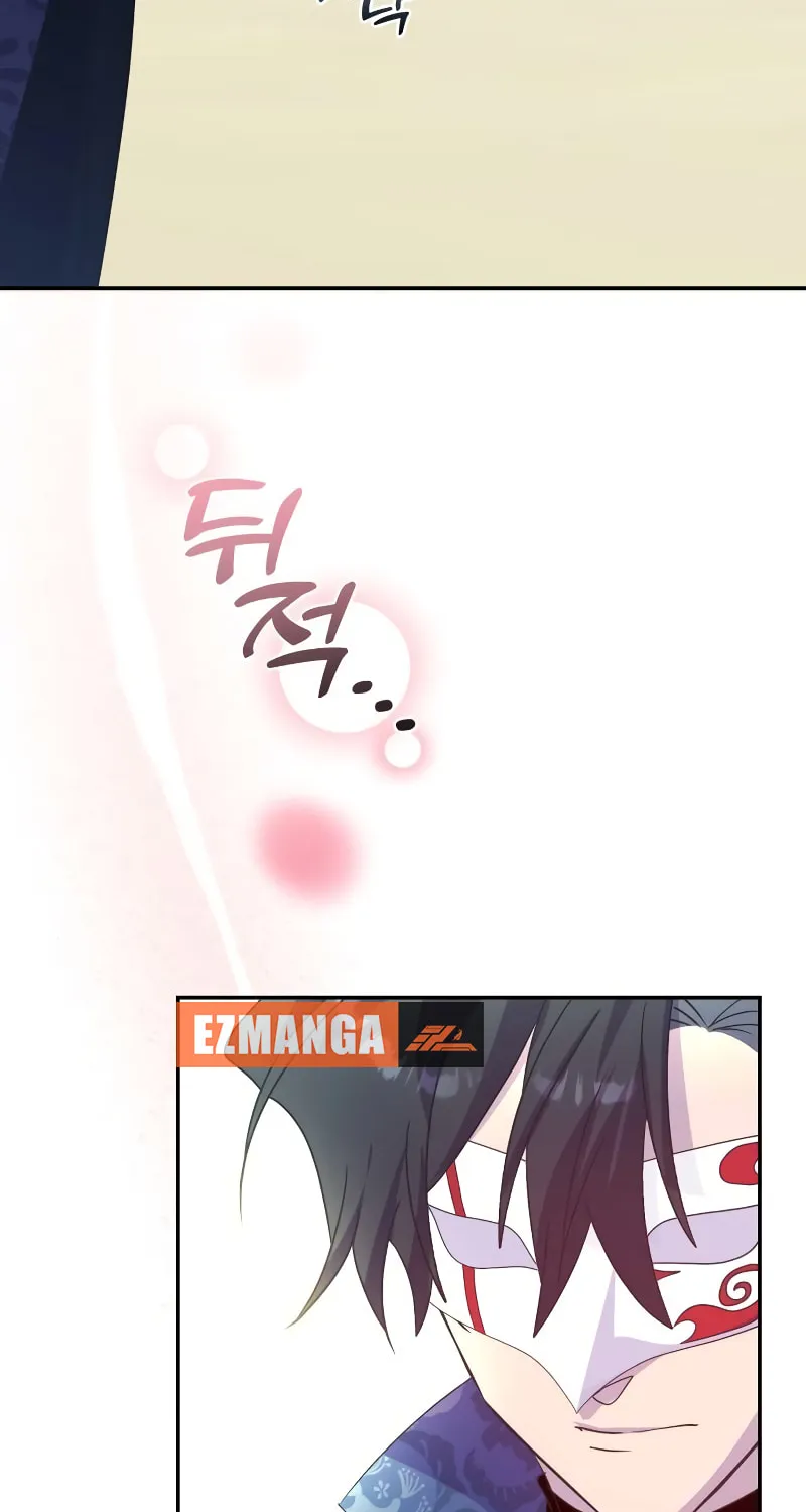 Divorce Will Be Completed in 3 Seconds Chapter 32 page 55 - 