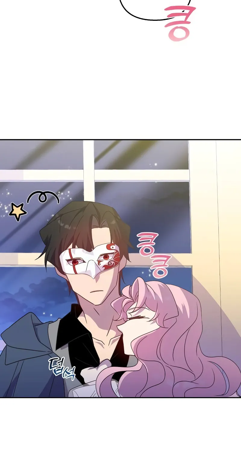 Divorce Will Be Completed in 3 Seconds Chapter 33 page 27 - 