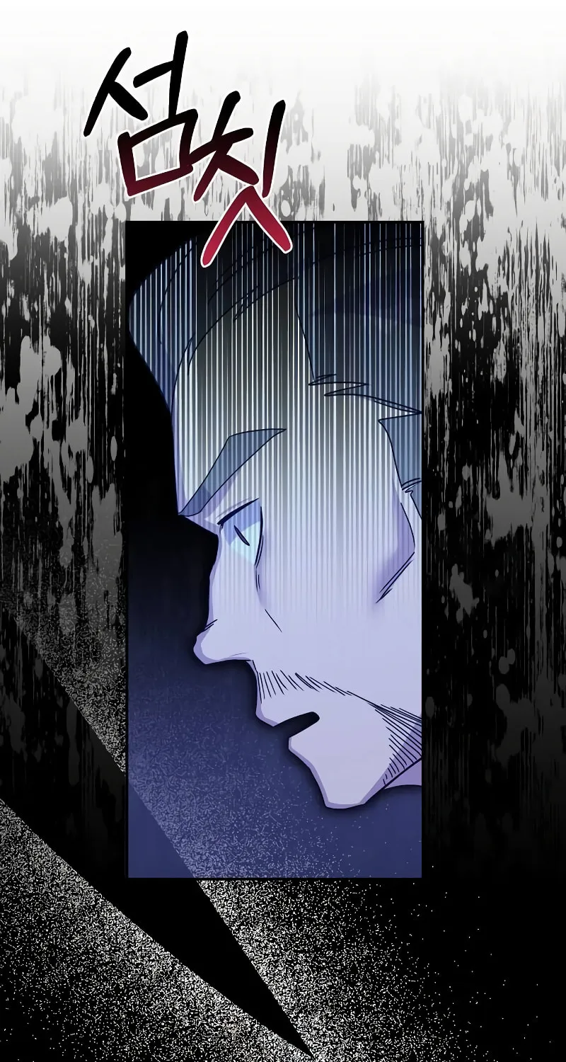 Divorce Will Be Completed in 3 Seconds Chapter 34 page 80 - 