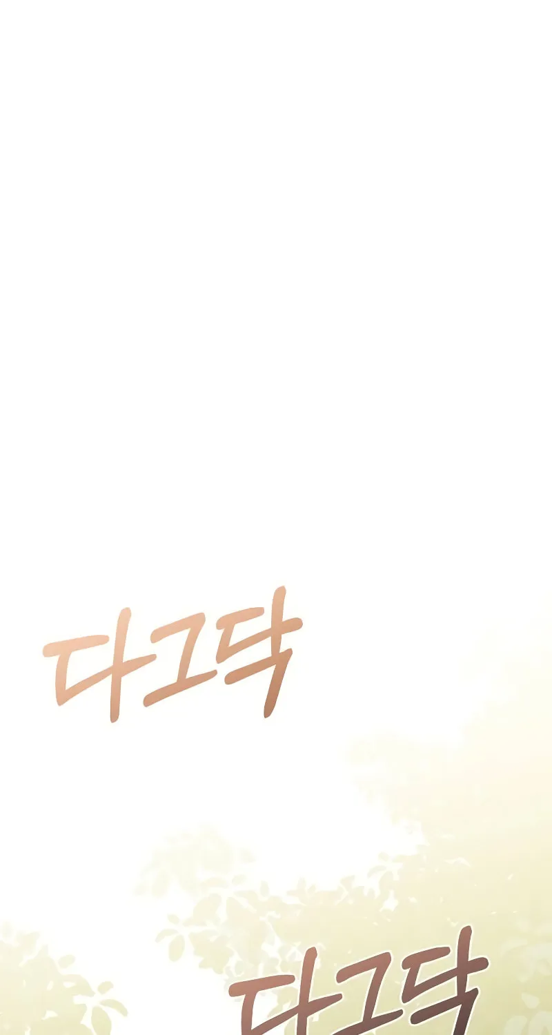 Divorce Will Be Completed in 3 Seconds Chapter 35 page 14 - 