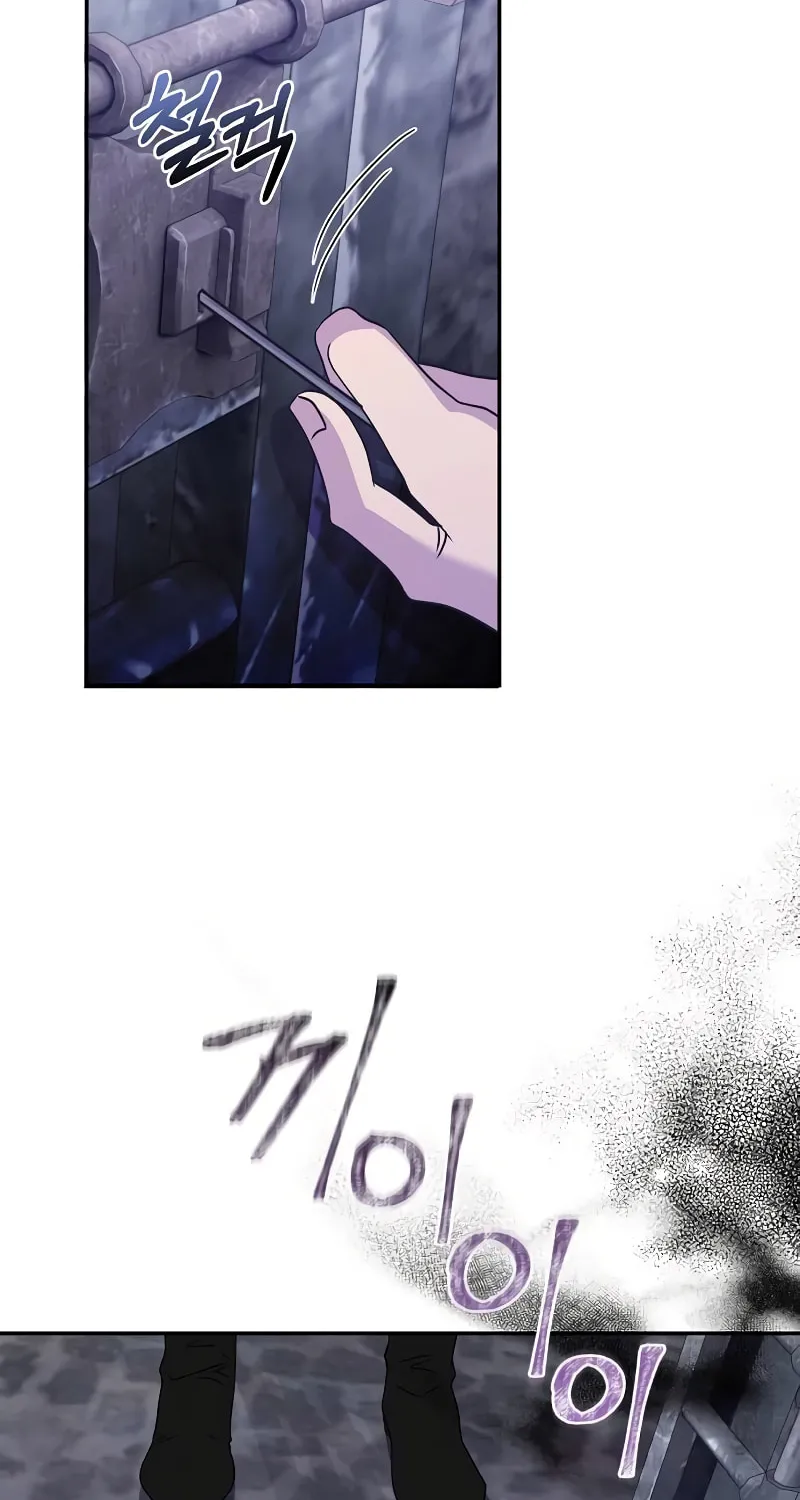 Divorce Will Be Completed in 3 Seconds Chapter 35 page 18 - 